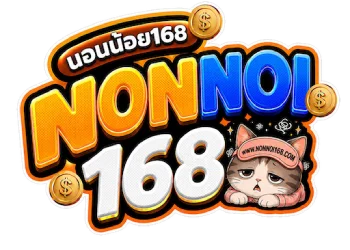 สล็อต noname ออนไลน์ ค่ายดังครบ ฝากถอนออโต้ nonnoi168